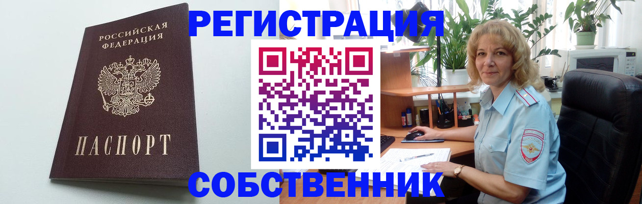форма 3 в Адыгейске