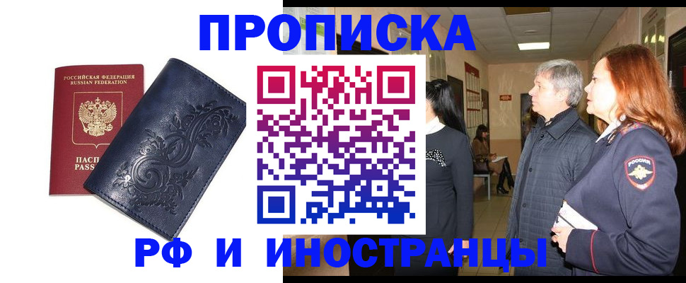 форма 3 в Адыгейске