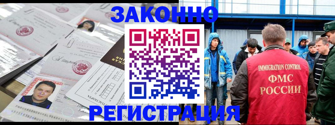 найти адрес прописки в Адыгейске